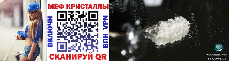 Наркошоп купить А ПВП  Меф  Галлюциногенные грибы  Конопля  ГАШ  Венёв