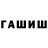 Каннабис White Widow O Moita