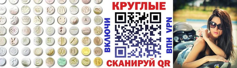 Купить где  Венёв  Ecstasy Philipp Plein 