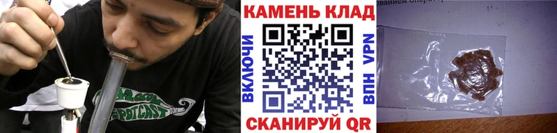ГАШИШ индика сатива  Купить закладки  Венёв 