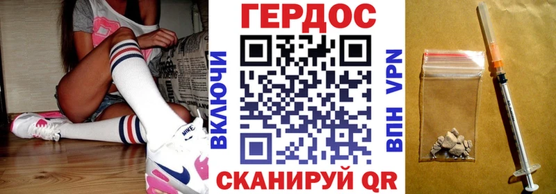 Купить  Венёв  Героин VHQ 