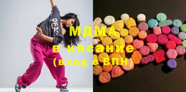 марки lsd Каменка