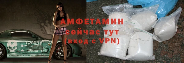 спиды Каменск-Шахтинский
