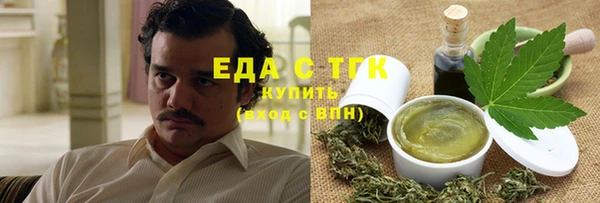 марки lsd Каменка