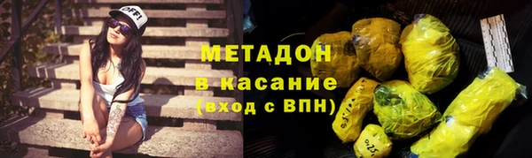 спиды Каменск-Шахтинский
