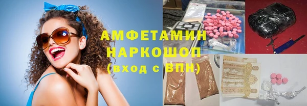марки lsd Каменка