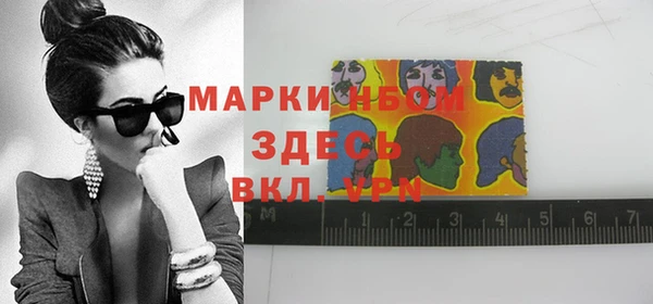 марки lsd Каменка