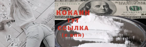 марки lsd Каменка