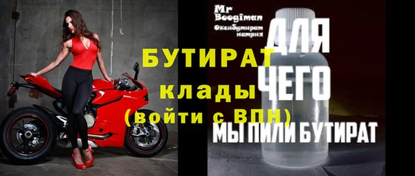 apvp Каменногорск