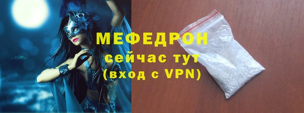 спиды Каменск-Шахтинский
