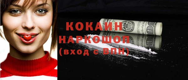 ALPHA PVP Касимов