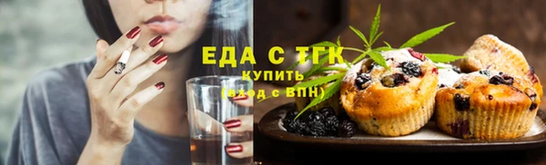 марки lsd Каменка