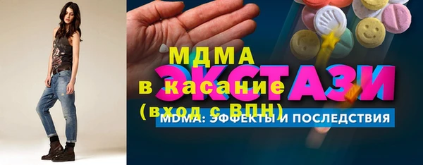 apvp Каменногорск