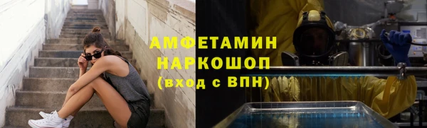 марки lsd Каменка