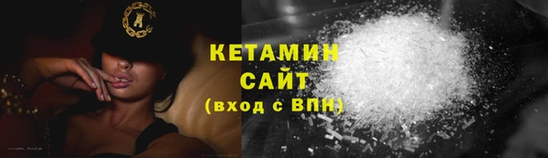 марки lsd Каменка