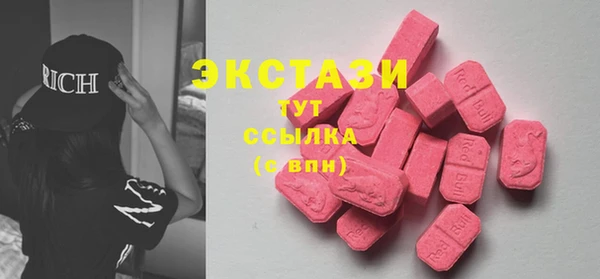 марки lsd Каменка