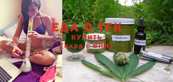 спиды Каменск-Шахтинский