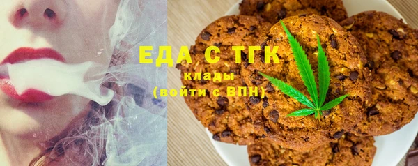 марки lsd Каменка