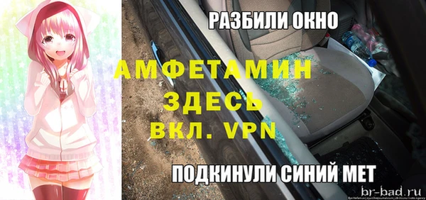 спиды Каменск-Шахтинский