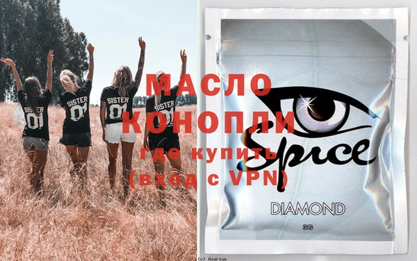 марки lsd Каменка