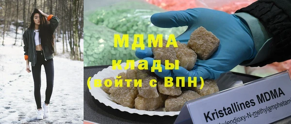 спиды Каменск-Шахтинский