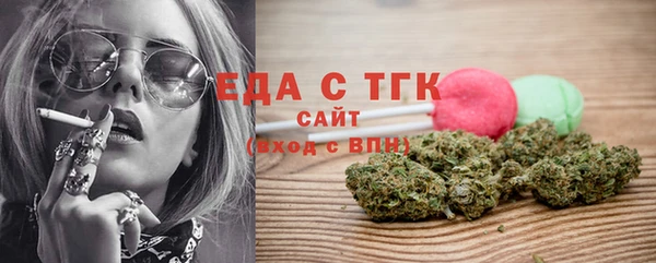 марки lsd Каменка