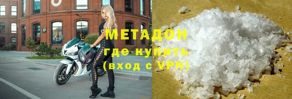 спиды Каменск-Шахтинский
