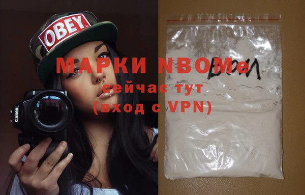 спиды Каменск-Шахтинский