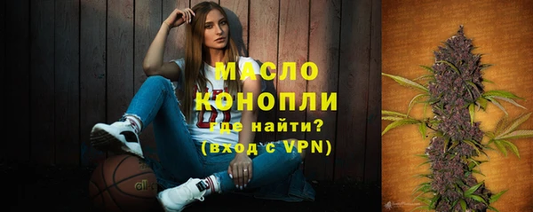 марки lsd Каменка