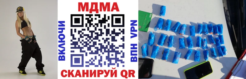 МДМА кристаллы  Купить где  Венёв 
