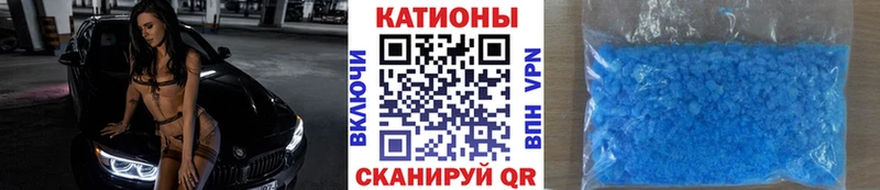 Мефедрон мяу мяу  Купить закладки  Венёв 