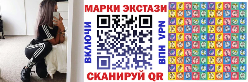 Наркотические марки 1,5мг  Купить закладки  Венёв 