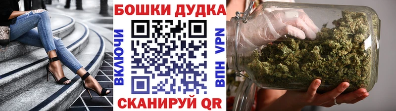 Купить где  Венёв  Бошки марихуана планчик 